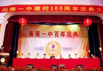 東莞春節(jié)節(jié)日晚會活動策劃 打造文藝演出與公關(guān)活動的專業(yè)之選